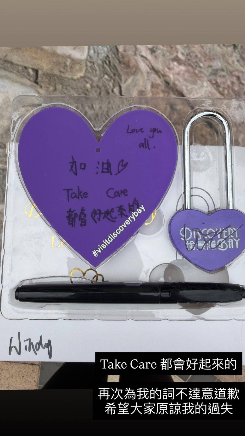 詹天文 聲夢傳奇 詹天文展示寫在心意咭上的原句「都會好起來的」((圖片來源:IG@win_dy__)