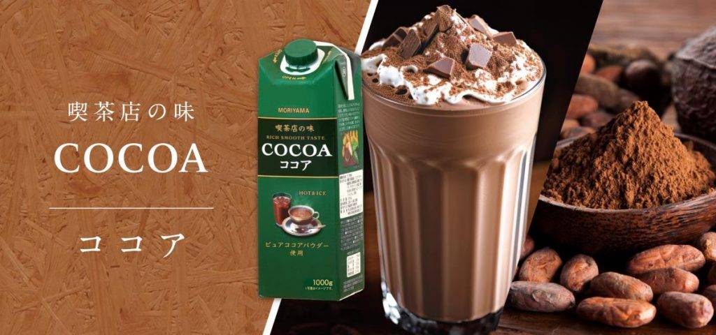 朱古力奶 香港 濃郁 (圖片來源:官方圖片)