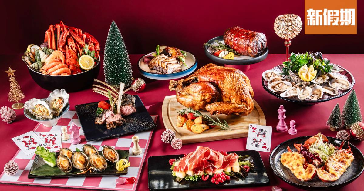 沙田帝逸酒店聖誕優惠：聖誕自助晚餐 ＋精緻粵菜＋住宿優惠