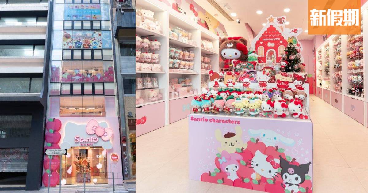 Sanrio中環6層店突發開幕逼爆！最新聖誕薑餅人公仔、麵包超人卡通精品