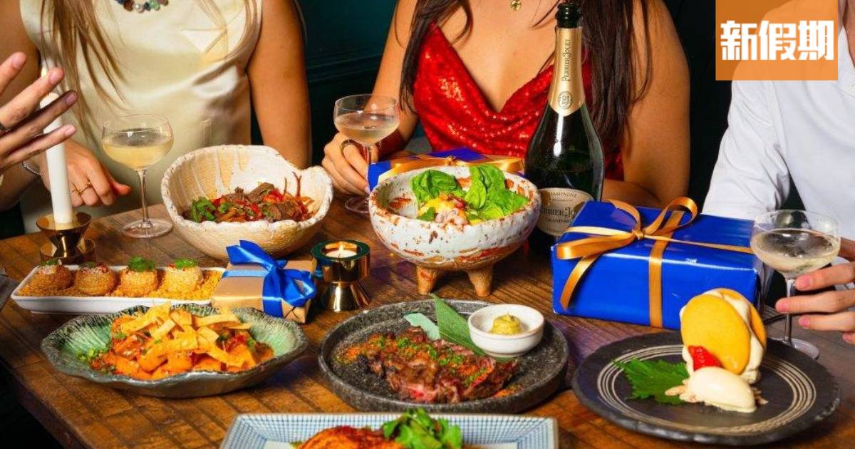除夕倒數大餐2025！買一送一/熱爆金曲派對/歎海鮮/任飲香檳