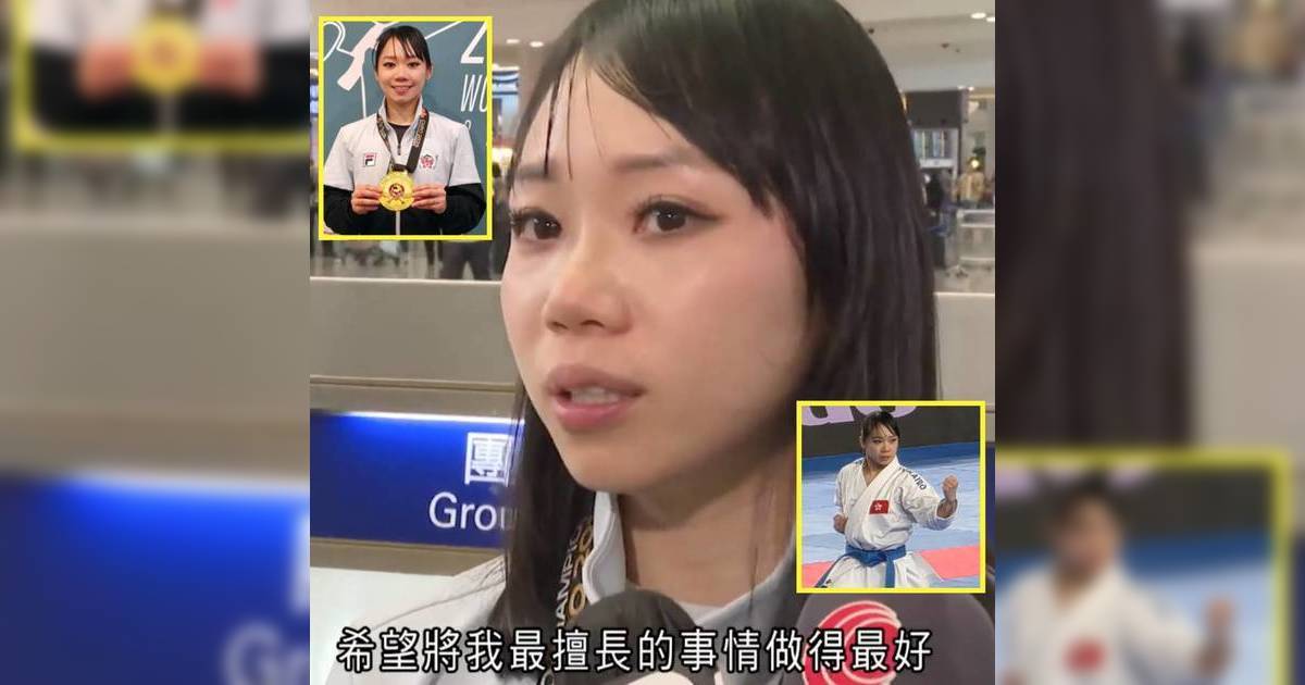 劉慕裳登空手道世界冠軍創港歷史 含淚剖白忍災情傷痛比賽感受：盼港人有一秒開心