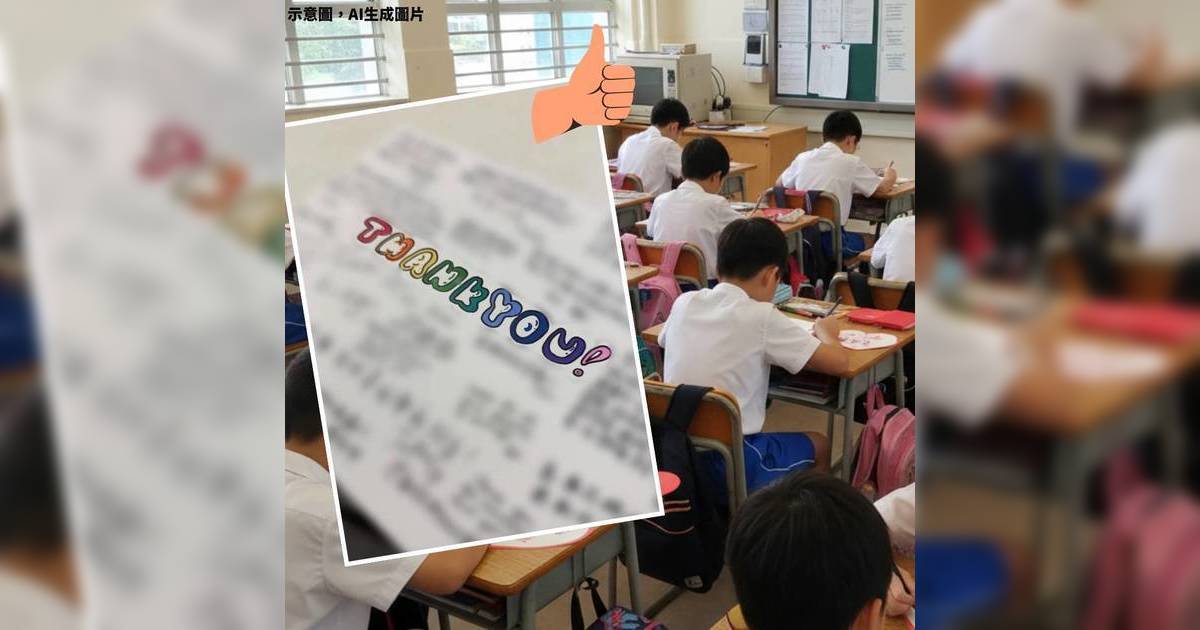 宏福苑大火｜學生自發寫感謝卡贈消防局 消防員現身回應獲近10萬讚好：苦中一點甜