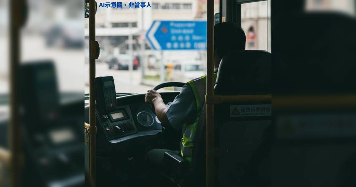 巴士司機急尋幼稚園幼童「大火後冇再搭過我車」網民眼濕濕：希望小朋友父母見到