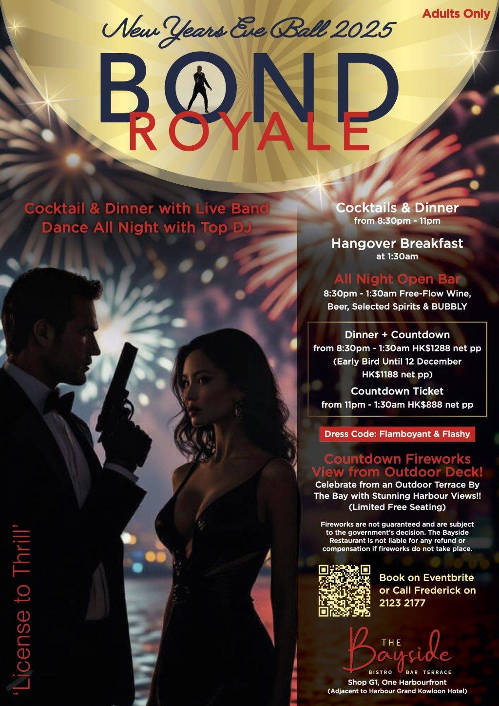 除夕 倒數 好去處 煙花匯演 迪士尼 AIA嘉年華 (圖片來源:官方圖片)