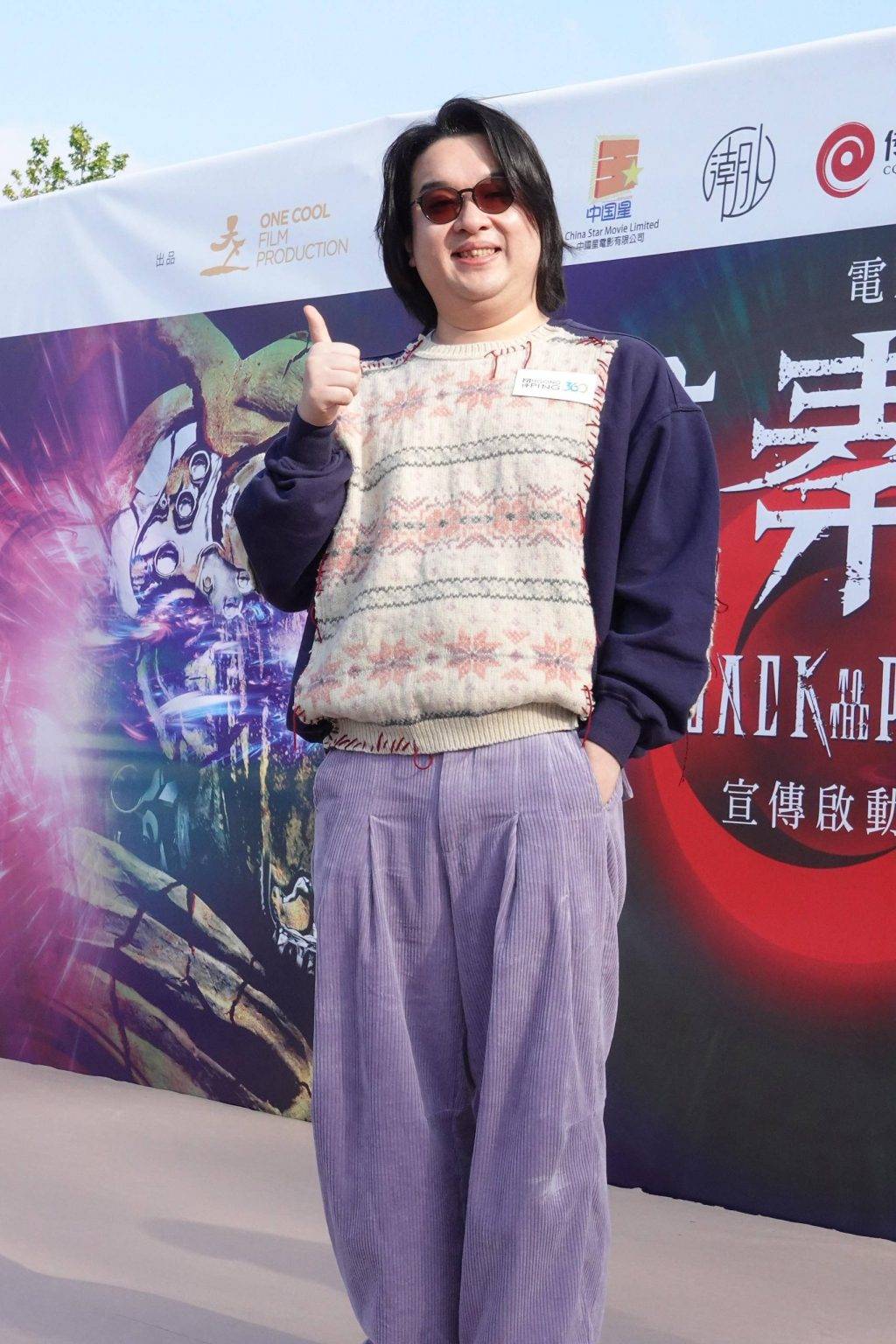 (圖片來源:大會提供)