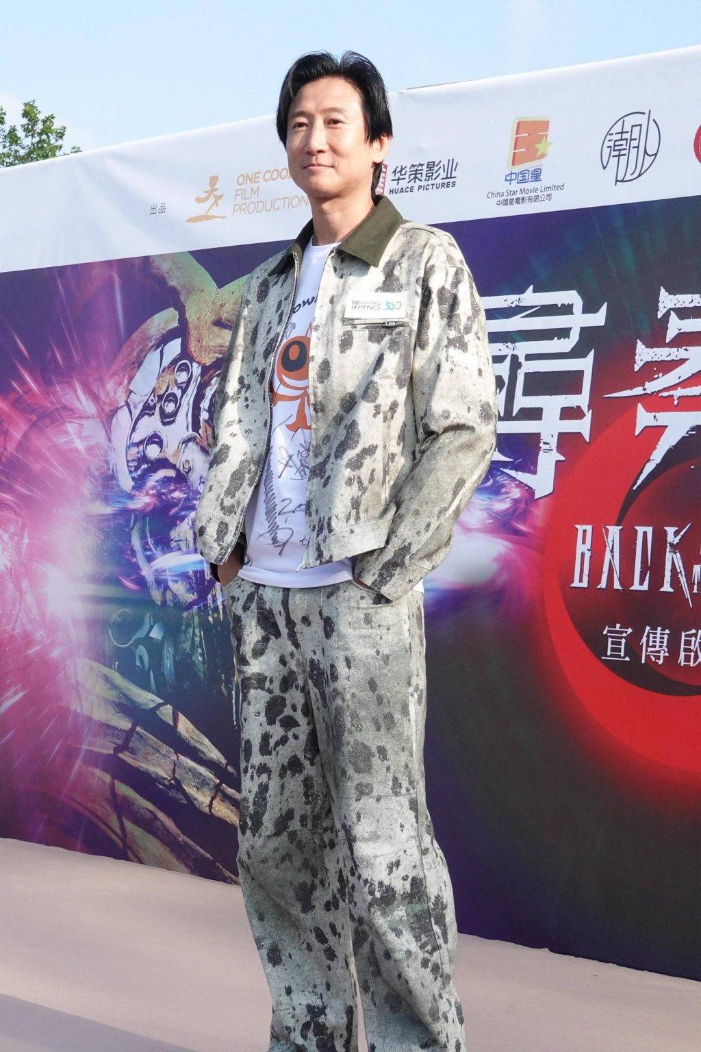 (圖片來源:大會提供)