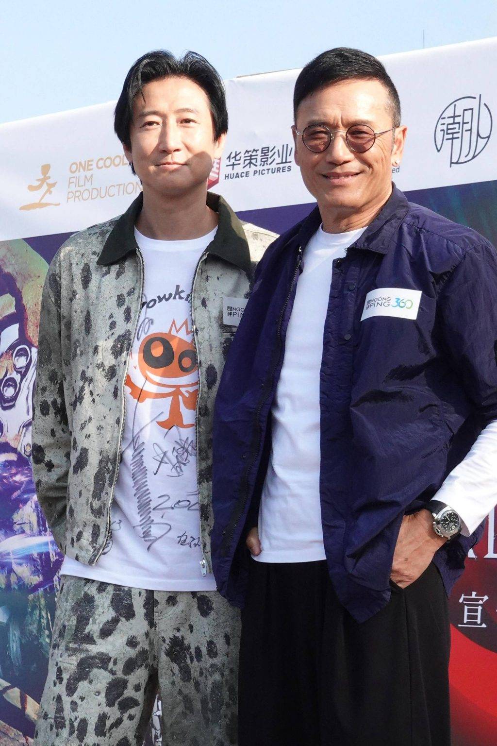 (圖片來源:大會提供)