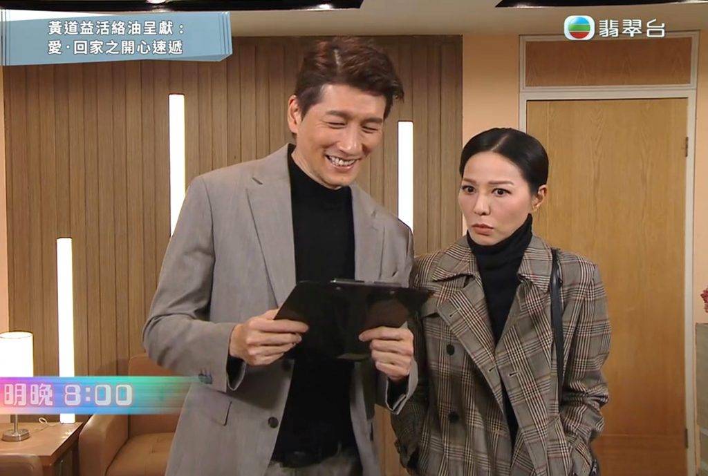 袁文傑 刑慧敏 熊尚善見到反常的潮偉,似乎好快察覺到不妥!(圖片來源:TVB)