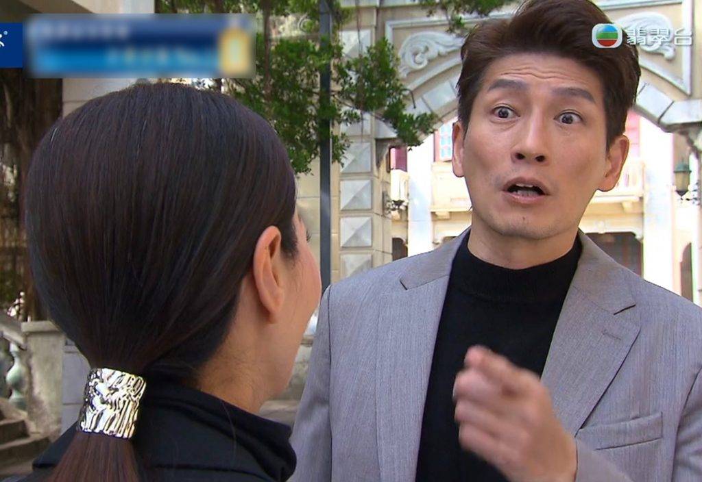 袁文傑 刑慧敏 (圖片來源:TVB)