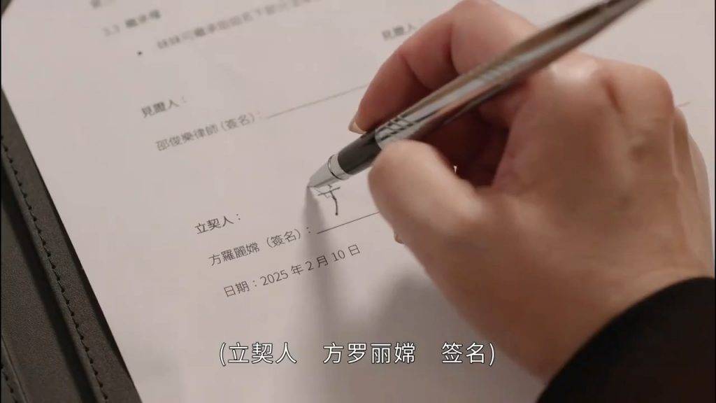 龔慈恩 新聞女王2 (圖片來源:優酷)