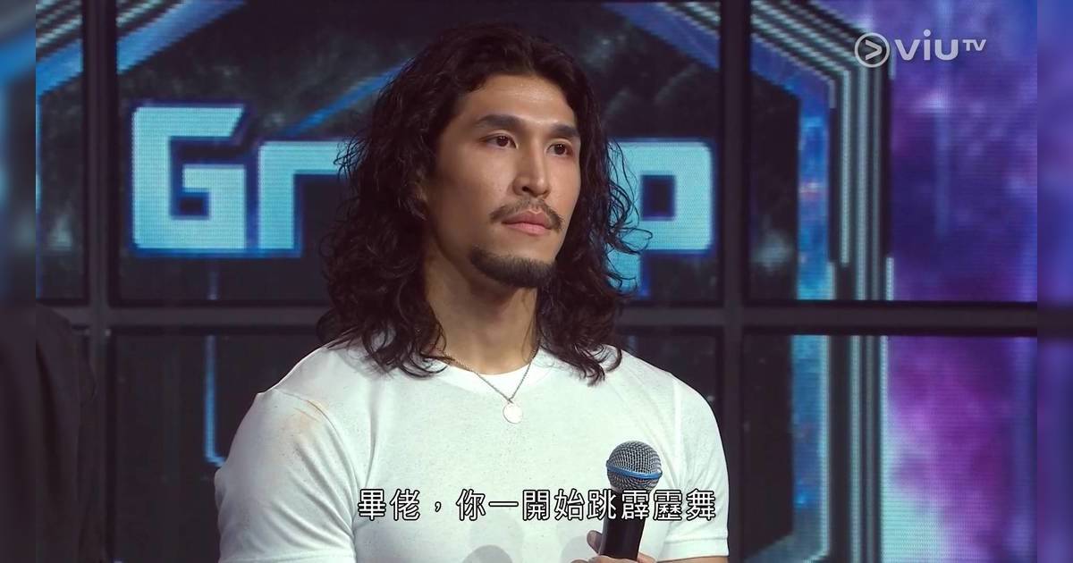 【全民造星6】畢志傑(畢佬) 詳細懶人包！實力強勁可惜出局止步20強