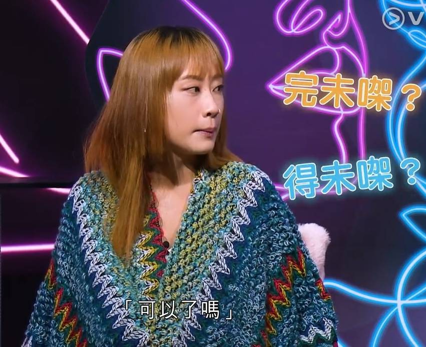 晚吹怨女俱樂部 豆漿 如果遇到態度麻麻的客人,都會用相同態度對付對方。(圖片來源:ViuTV)