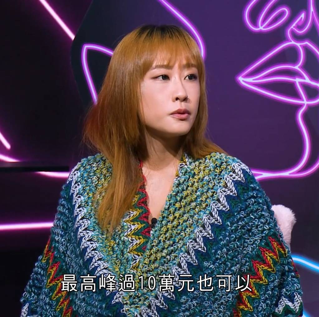 晚吹怨女俱樂部 豆漿 一個月賺超過10萬!(圖片來源:ViuTV)