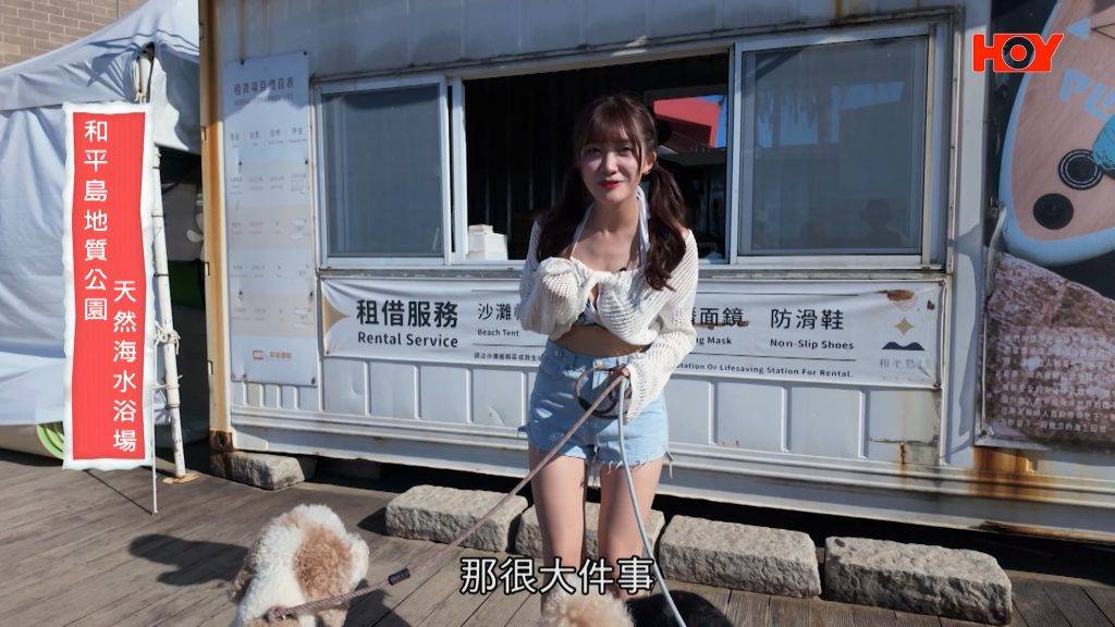 冼迪琦 100樣可能 (圖片來源:HOYTV)