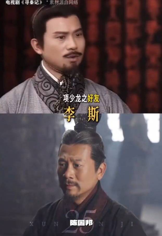 尋秦記 陳國邦 (圖片來源:電影圖片)