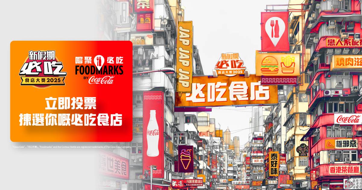 竹家 – 紅磡餐廳 必食厚燒玉子+牛舌+雞軟骨+燒飯團