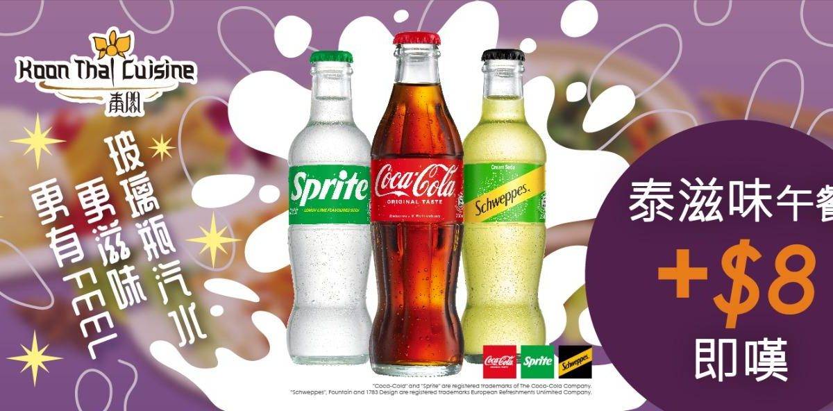 泰閣 – 樂富餐廳 必食魚肚羹+柚子蝦沙律+咖哩軟殼蟹