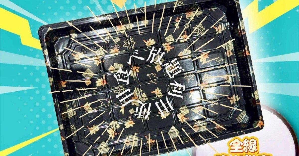 牛一 (形薈) – 筲箕灣餐廳 必食火鍋