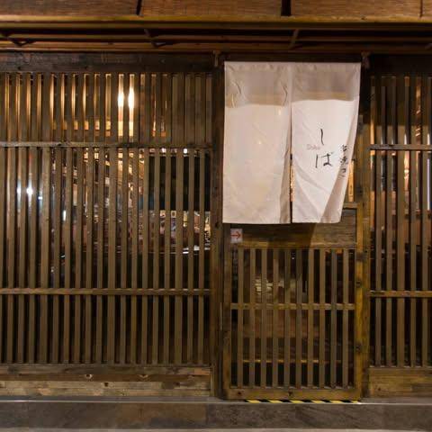 推介|. Shiba しば