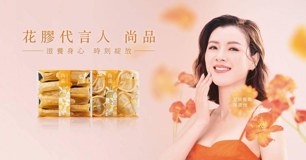 尚品 – 柴灣餐廳 必食花膠+蟲草+海參+鮑魚+燕窩