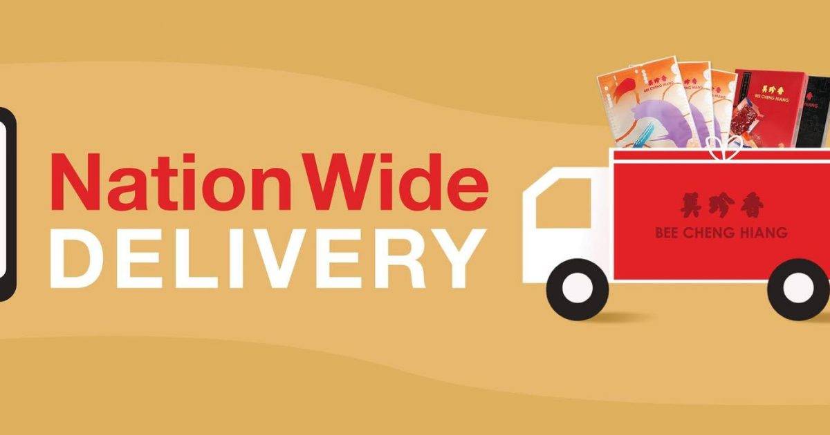 美珍香 – 九龍塘餐廳 必食新加坡特色小食