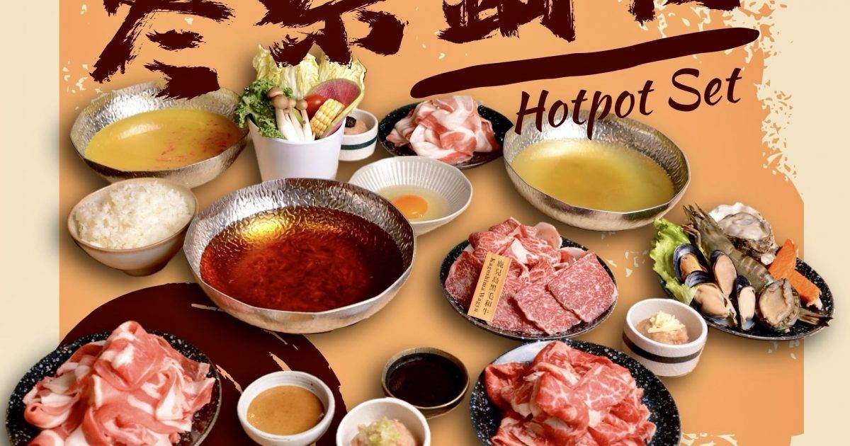 一燒肉 (上水廣場) – 上水餐廳 必食牛五花+和牛漢堡+豬五花+雞髀肉