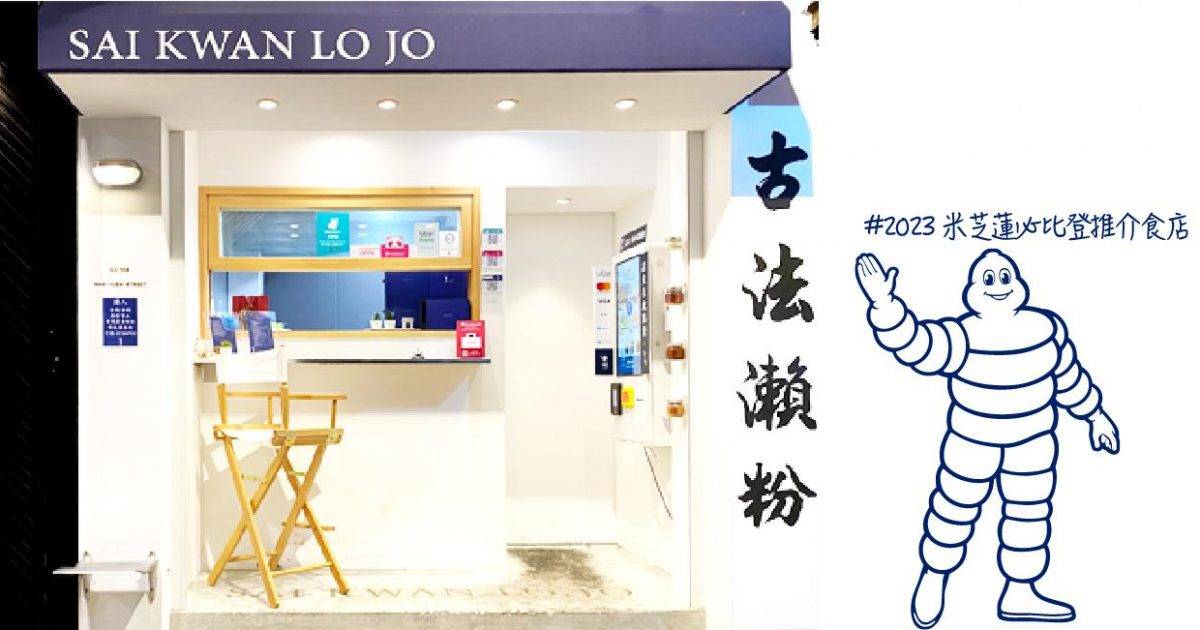 老祖食堂 – 東涌餐廳 必食極黑‧黯然銷魂飯+酥炸雞髀什錦炒油麵+家鄉風雙拼煎肉餅