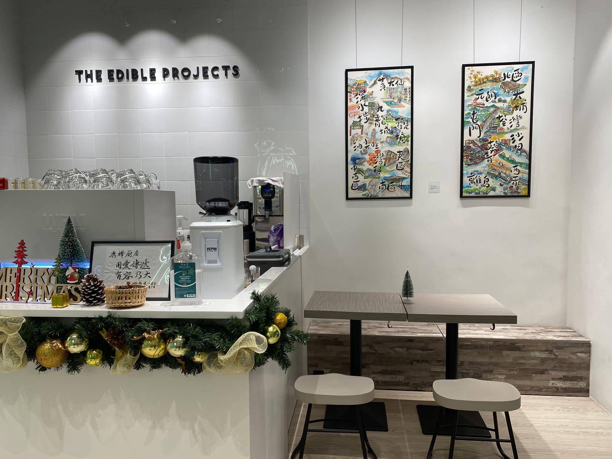 推介|. The Edible Projects (T.E.P.)