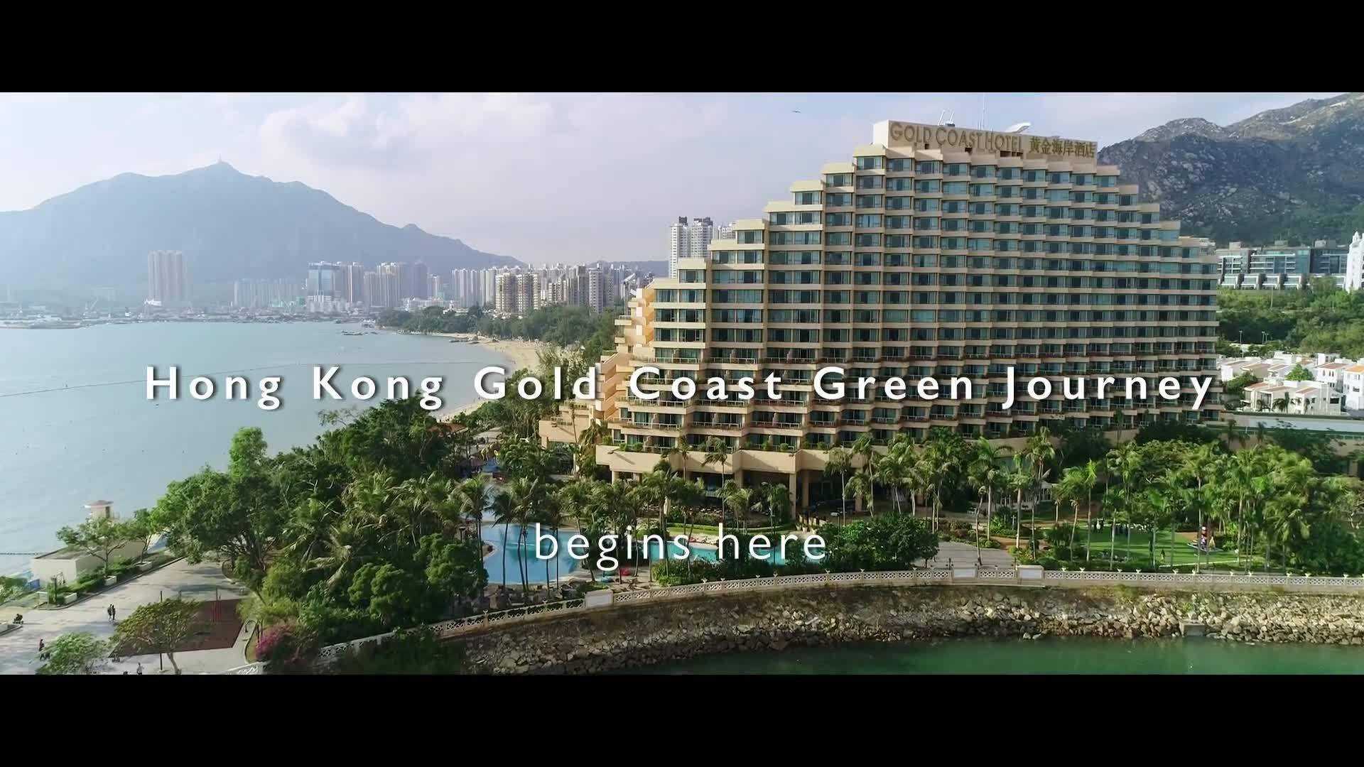 推介|. 粵 (香港黃金海岸酒店)