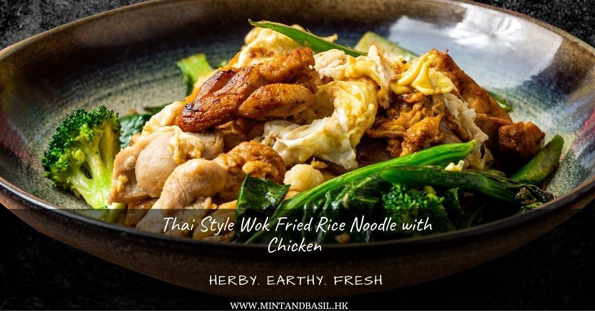 Mint & Basil (鯉景灣) – 西灣河餐廳 必食馬拉盞通菜+柚子沙律+飛天通菜+芒果糯米飯+泰式炒金邊粉+午餐肉炒雞蛋三文治