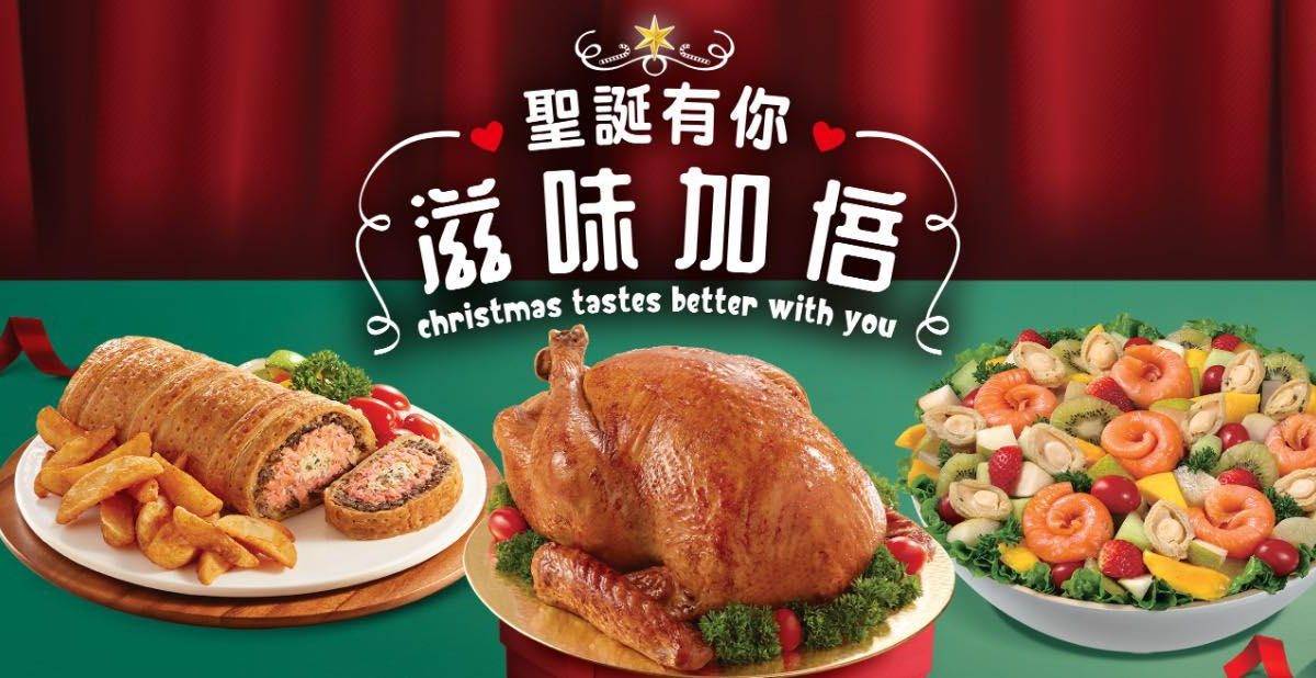 大家樂 (杏花新城) – 杏花邨餐廳推薦