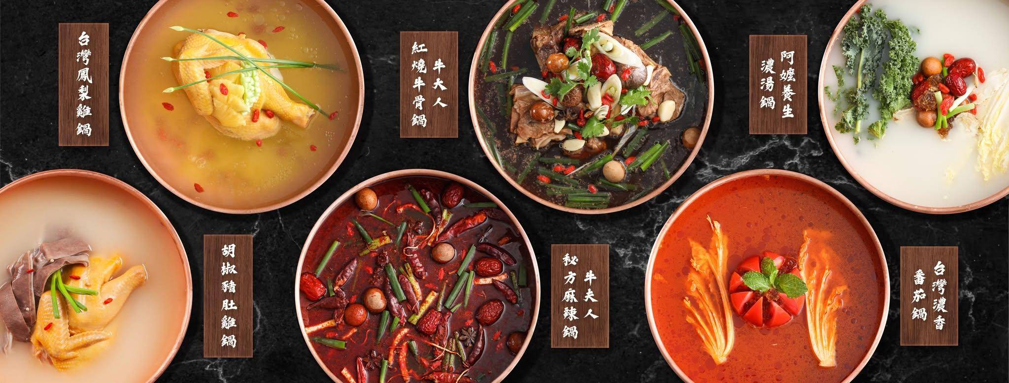 推介|. 牛大人台灣火鍋吃到飽 (PopCorn 1)