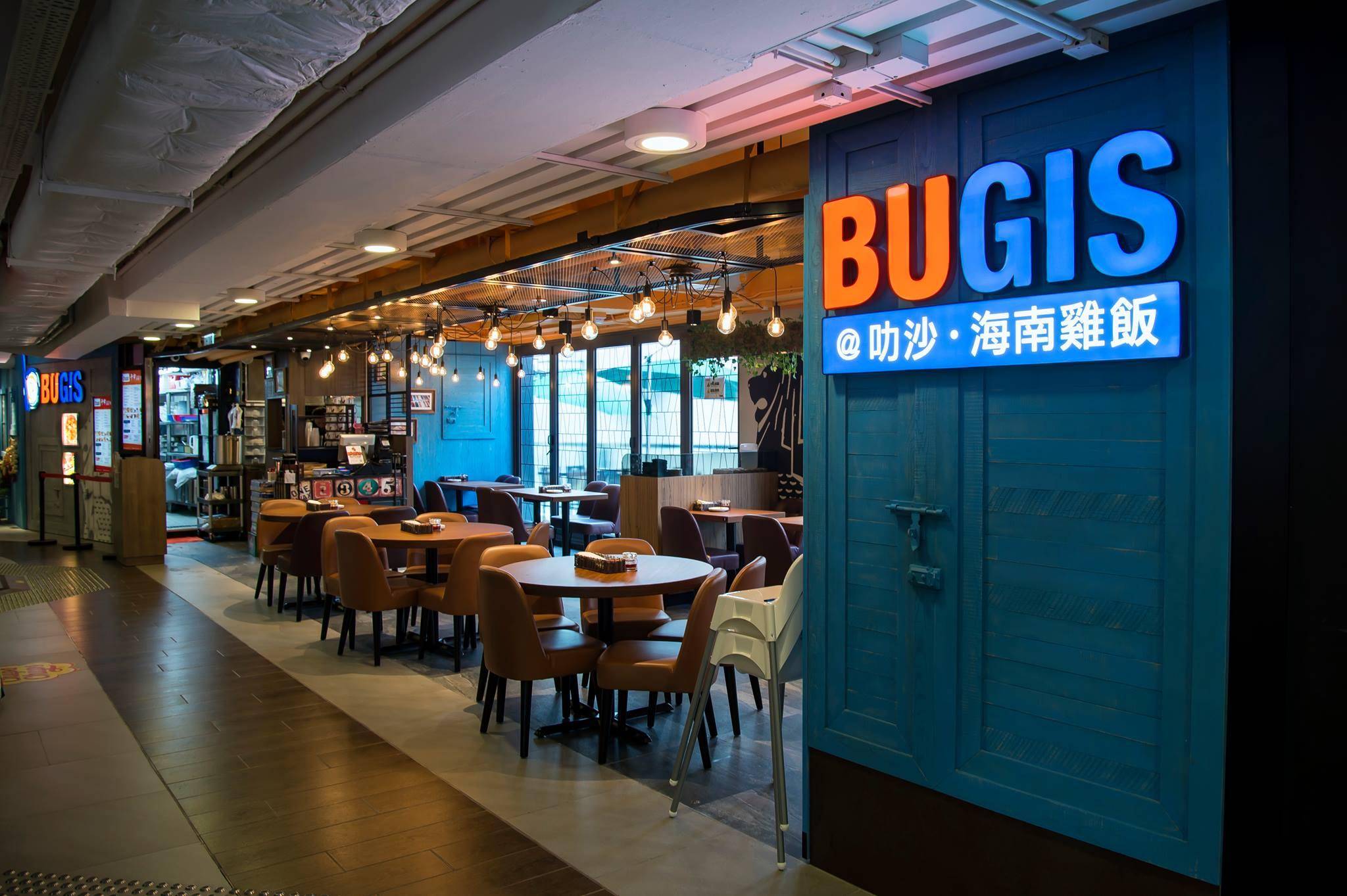 推介|. Bugis@叻沙・海南雞飯