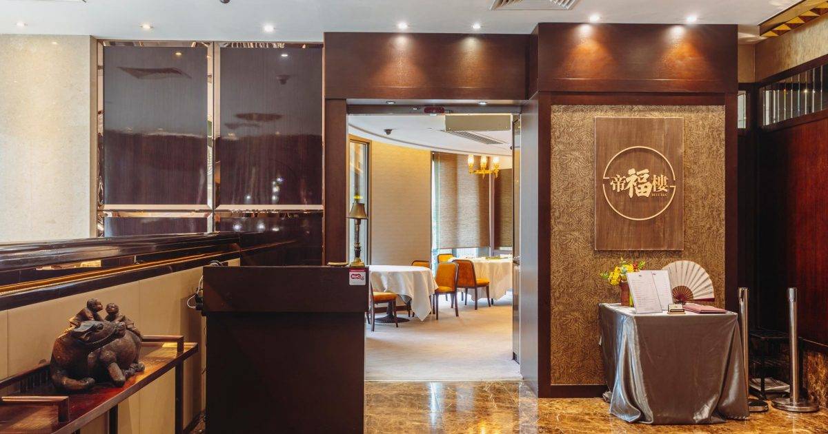 帝福樓 – 灣仔餐廳 必食脆皮燒腩仔+想家三寶+咖喱土魷+灌湯餃+椒鹽田雞+茶薰雞