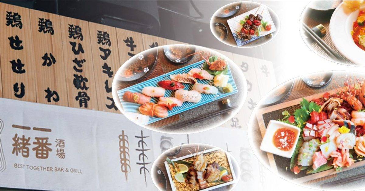 一緒一番酒場 – 中環餐廳 必食茶碗蒸+刺身+味噌汤