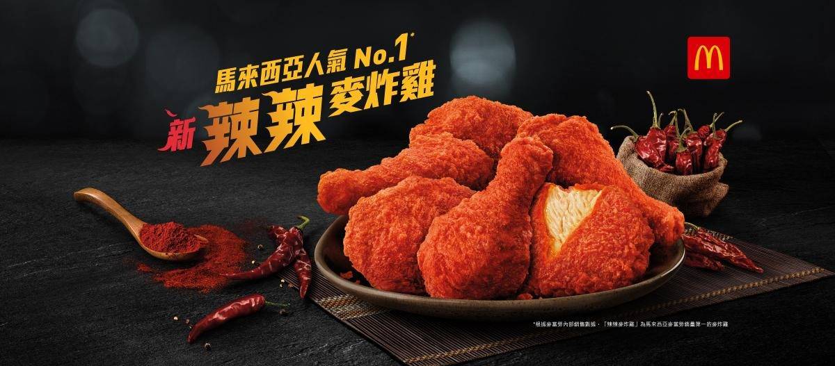 麥當勞 (The Wave) – 觀塘餐廳 必食漢堡包