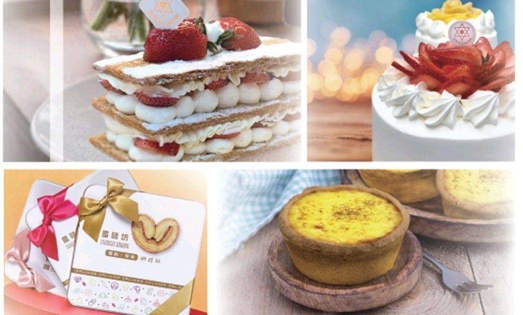 星味坊烘焙專門店 – 元朗餐廳 必食士多啤梨拿破崙+蝴蝶酥+布甸蛋撻