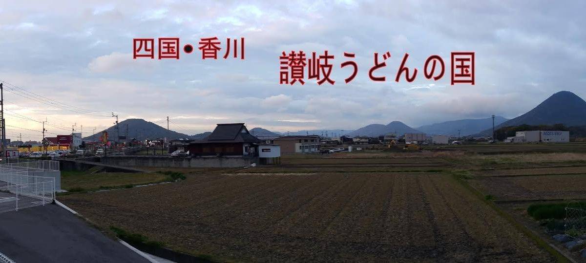 鰹烏冬 (觀塘) – 觀塘餐廳 必食鰹魚湯咖哩烏冬+骨付雞+鰹魚清湯烏冬+天婦羅+關東煮+味噌焗鯖魚