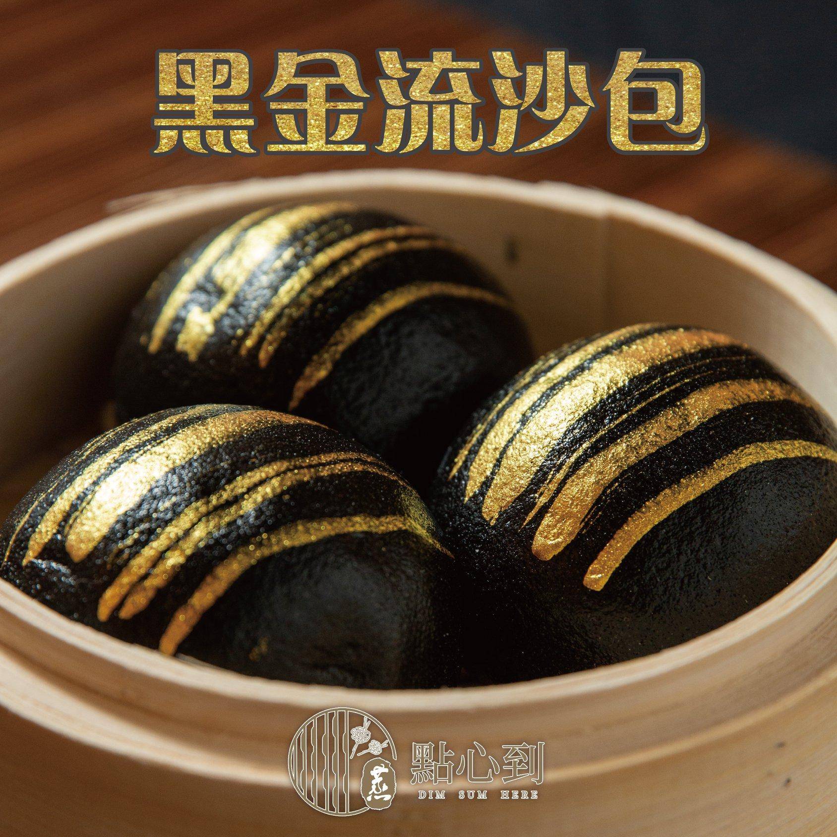 推介|. 點心到 (廟街)