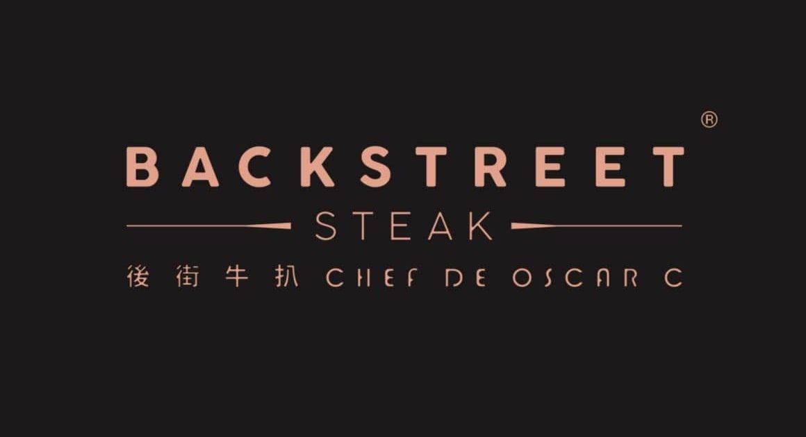 後街牛扒 – 灣仔餐廳 必食美國PRIME安格斯厚切牛小排配薯條+威靈頓牛柳+意大利黑松露蘇格蘭蟹皇扁意粉