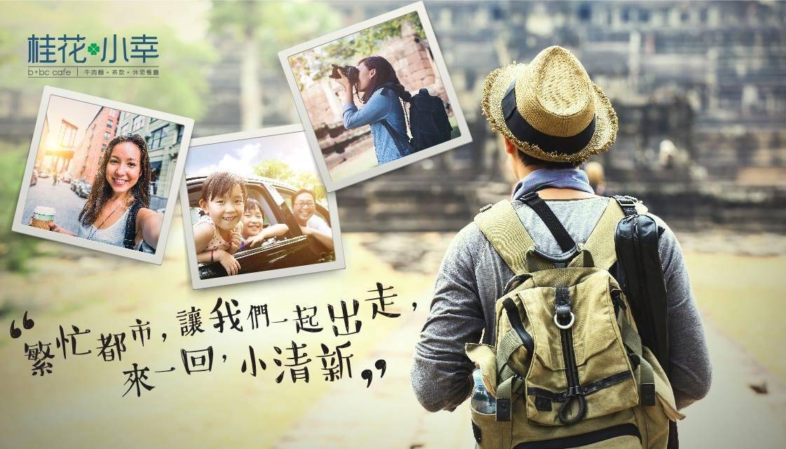 推介|. 桂花小幸 (將軍澳廣場)