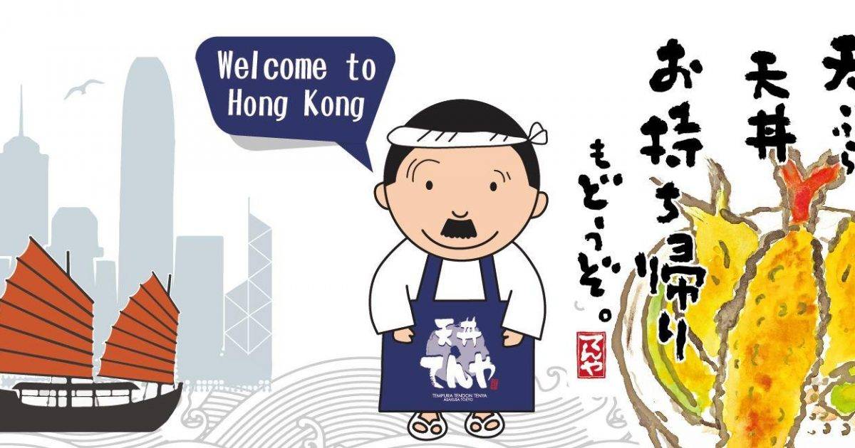 天丼てんや マリタイムスクエア店 – 青衣餐廳 必食巨星天丼+海老穴子天丼+天婦羅蕎麥麵