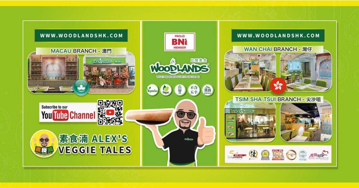 活蘭印度素食 (灣仔) – 灣仔餐廳 必食印度素食菜式