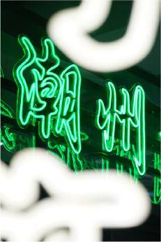 Cafe Joo – 沙田餐廳 必食卡邦尼意粉配煙肉及溫泉蛋+韓式脆辣雞翼配甜酸醬+燒澳洲大虎蝦