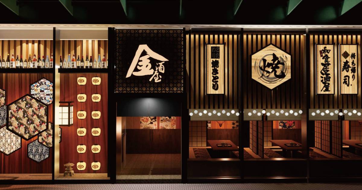 金酒屋 – 荔枝角餐廳 必食手工串燒+壽司+刺身