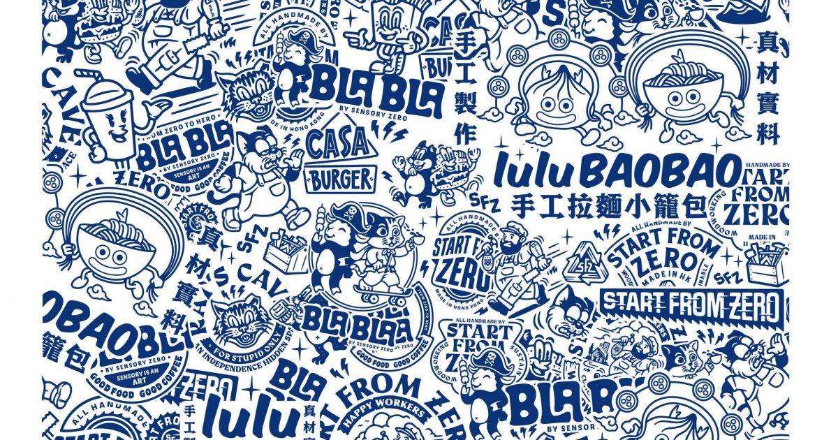 lulu BAOBAO 手工拉麵小籠包 – 黃竹坑餐廳 必食手工小籠包+豆沙鍋餅+清湯菜肉雲吞麵