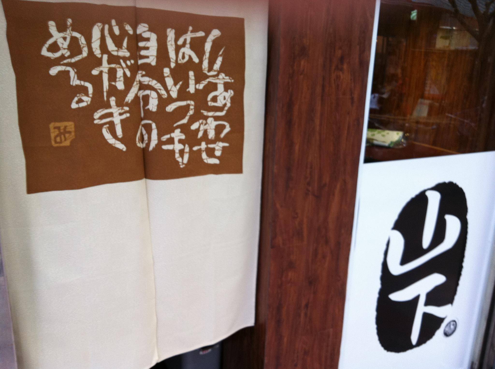 推介|. 麵家山下