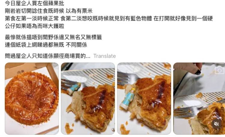 最新熱話速遞 食品安全 (圖片來源:Threads@lingchan1426)