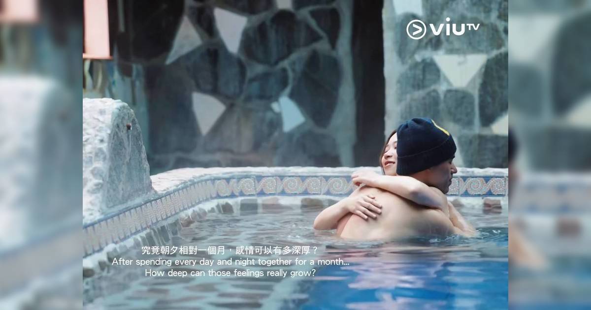 戀愛等高線｜Mike導新戀綜2月9日開播 率11位素人高海拔尋找真愛